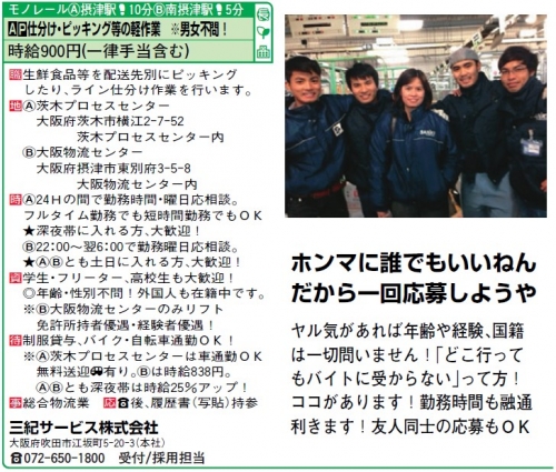 201503_townworksuita.jpg